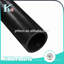 Creative anti-adhesive pe pipe with great price